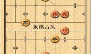 象棋棋谱清代四大名著是什么谱 象棋残局棋谱