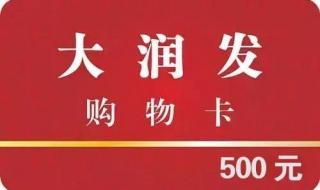 资和信商通卡如何绑定京东 资和信商通卡查询