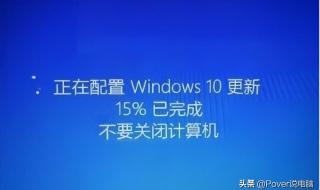 win10系统自动更新要不要关闭 windows自动更新有用吗