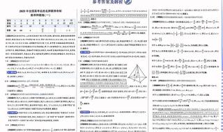 2023江西中考数学试卷会难吗